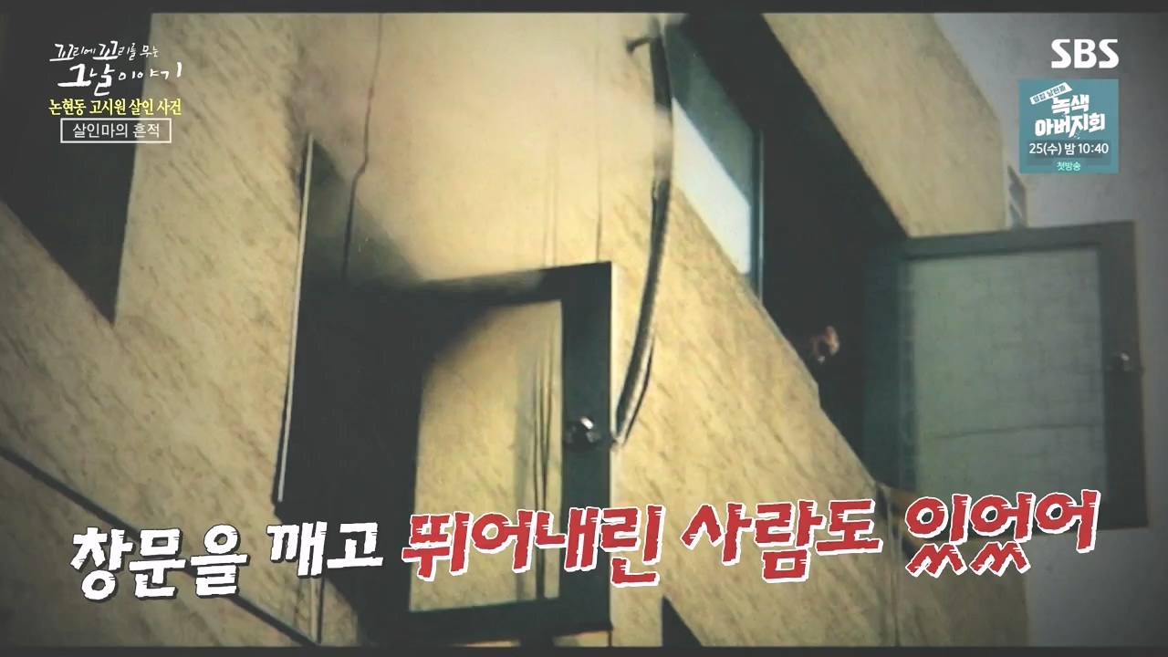 꼬리에 꼬리를 무는 그날 이야기.E98.231020p-NEXT.mp4_20231022_150033.774.jpg