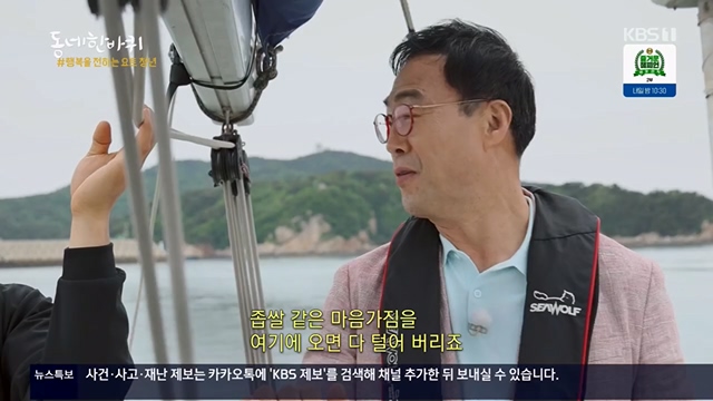 동네 한 바퀴.E224.230611p.H264-F1RST.mp4_20230613_204700.874.jpg