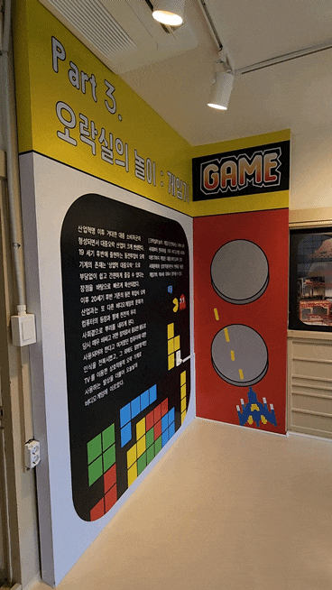 대전 가볼만한곳 테미오래 감각의정원, 충남도지사관사촌, 7호 기념