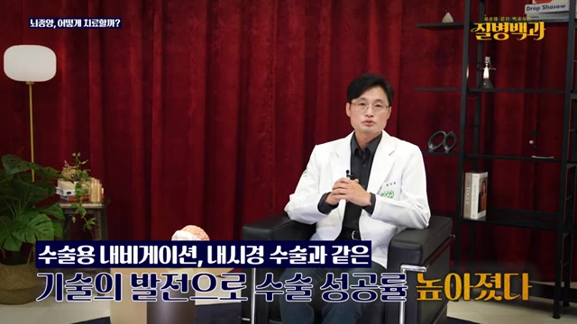  '이런' 증상 나타나면 뇌종양? 뇌질환의 모든 것 | 질병백과
