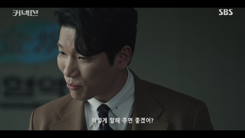 커넥션