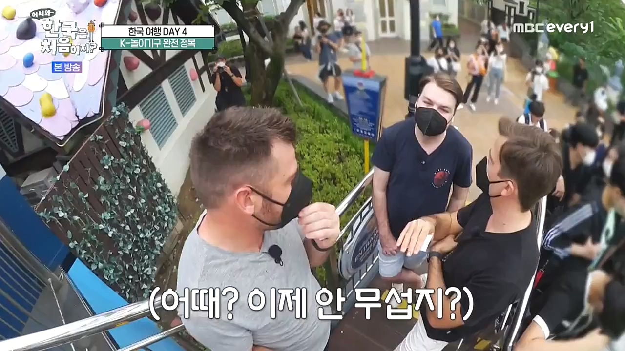 어서와 한국은 처음이지 시즌2.E234.221028p-NEXT.mp4_20221028_203511.834.jpg