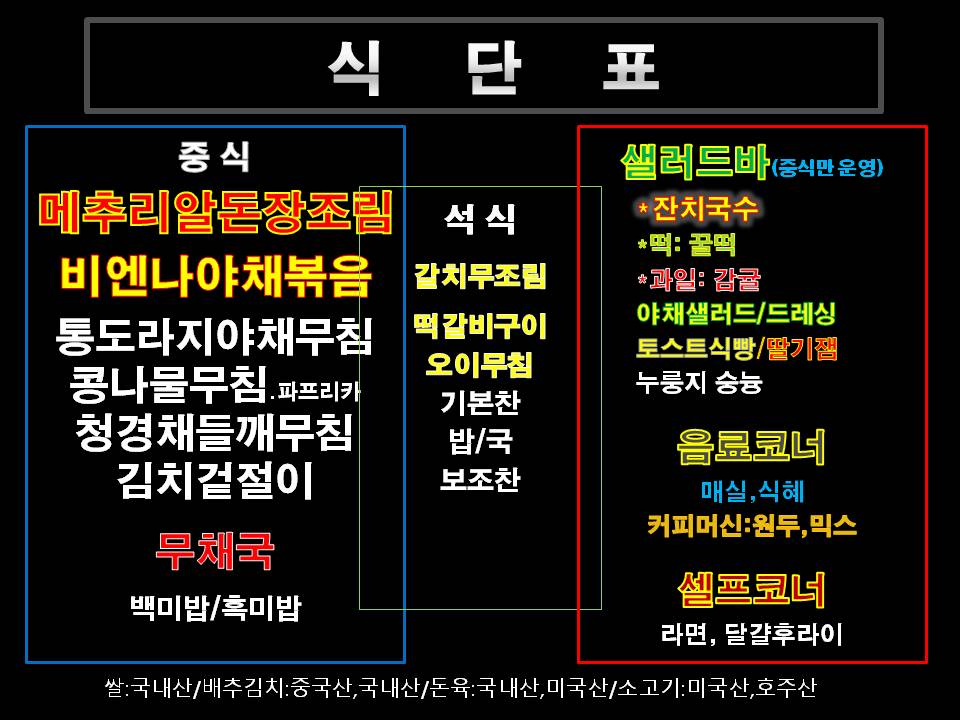조이푸드 이미지