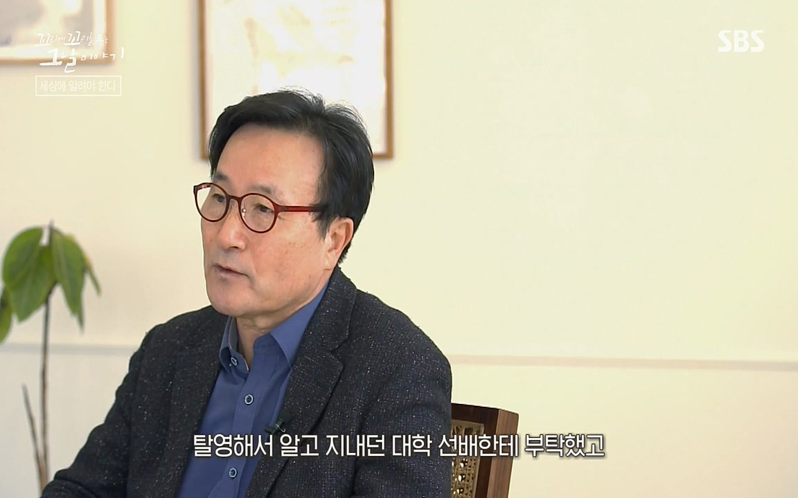 꼬리에 꼬리를 무는 그날 이야기.E28.220513p-NEXT.mp4_20220513_184138.009.jpg