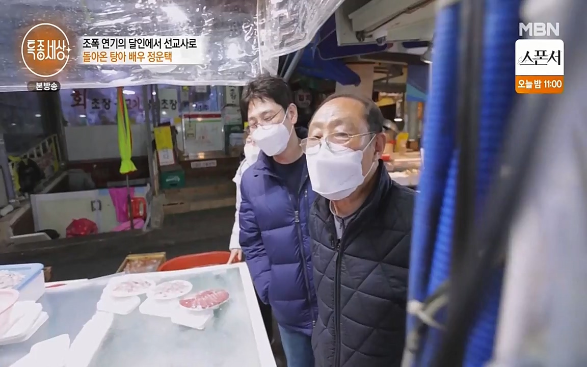 현장르포 특종세상.E522.220318p-NEXT.mp4_20220318_183353.088.jpg