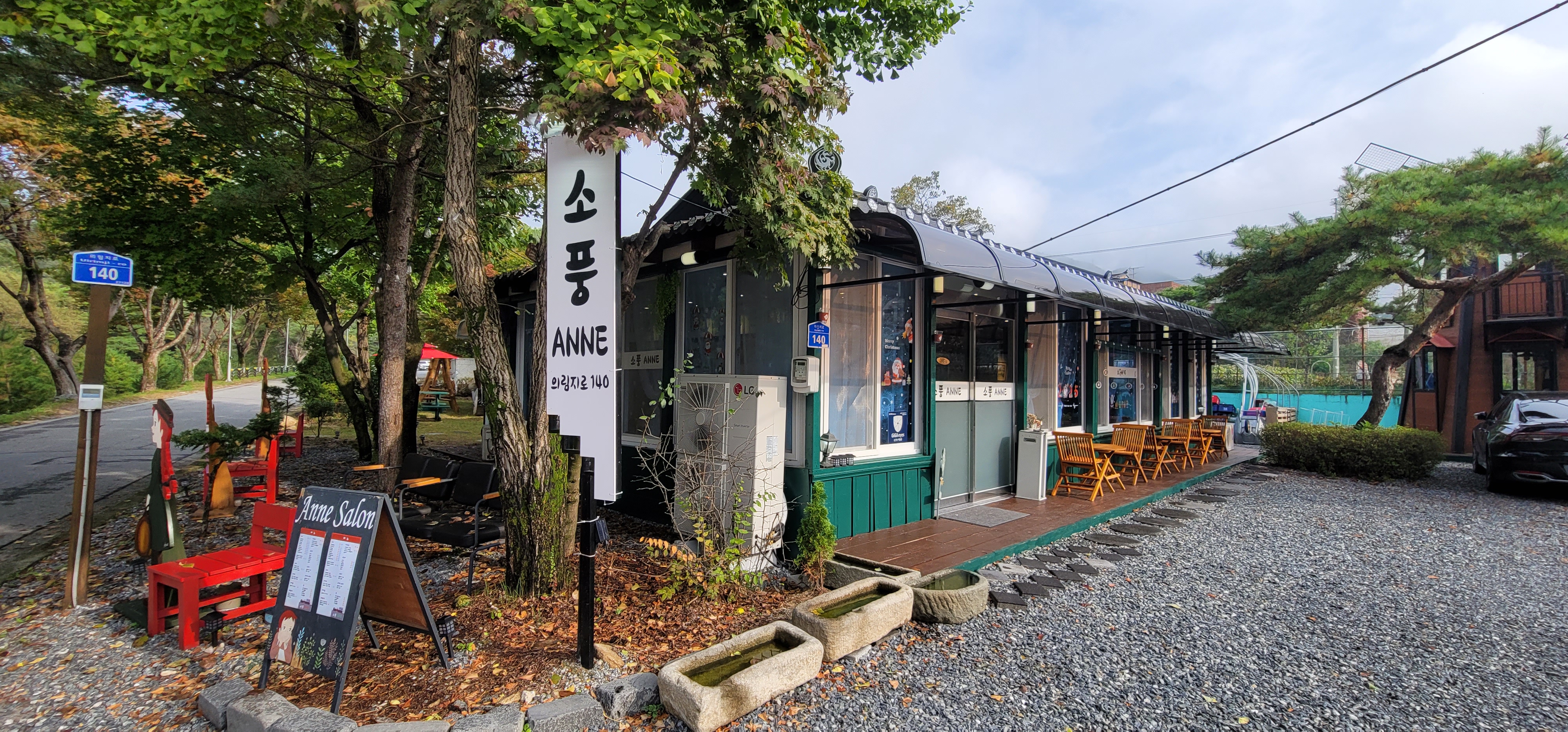 솔밭카페 이미지