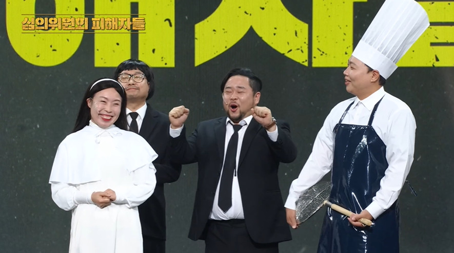 어릴 때부터 좋아하던 유명 개그우먼이랑 결혼한 남자 | 인스티즈