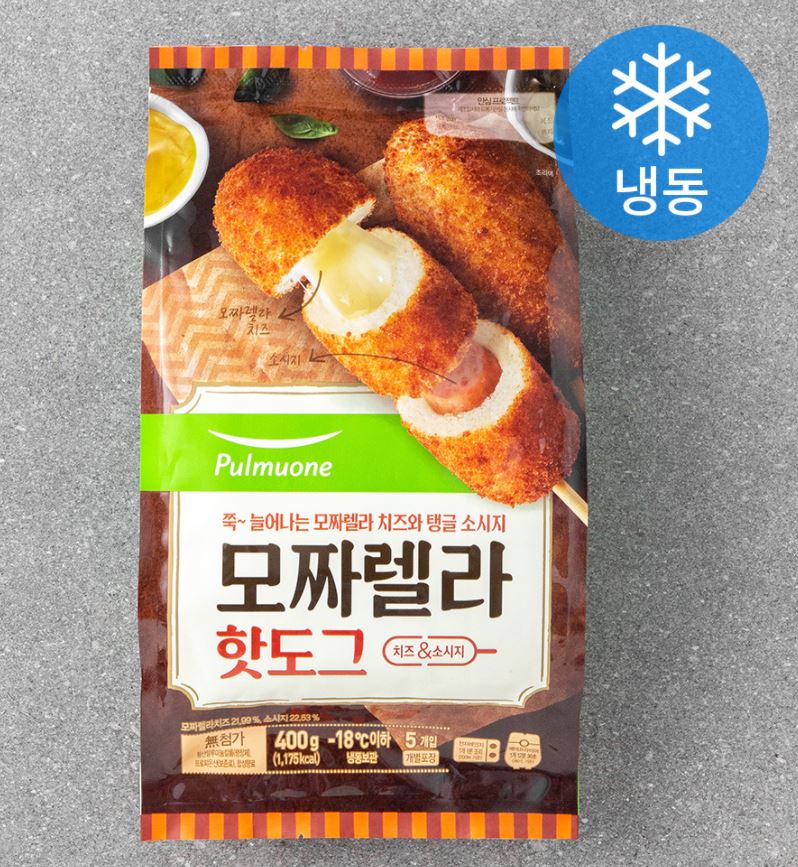  풀무원 핫도그 맛있는 모짜렐라 치즈 핫도그 집에서 먹어요 !!