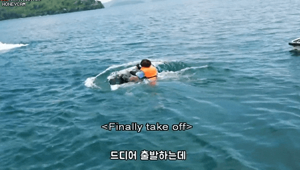  물살도 이기는 정국의 힘