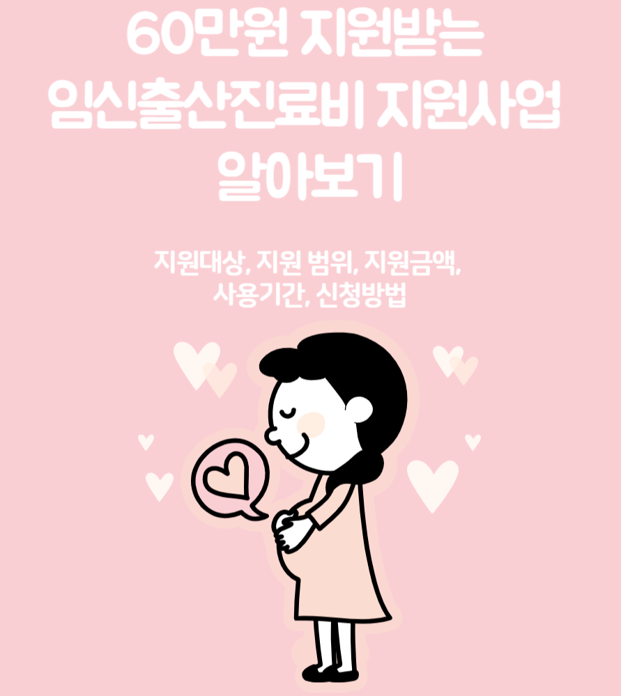 대표 이미지