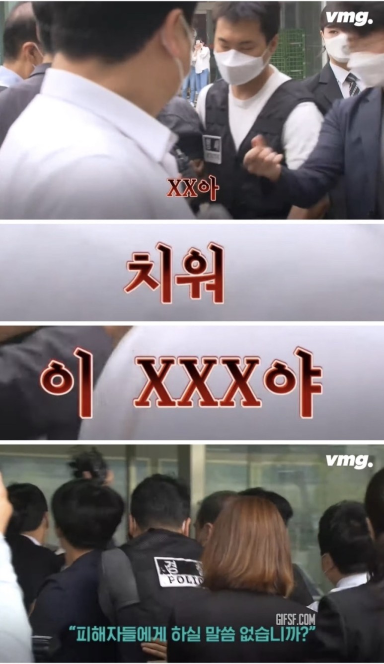 남자직원 ⭐️ 전자발찌 연쇄살인범 56세 강윤성 “더 못 죽여 한” 흉기 36