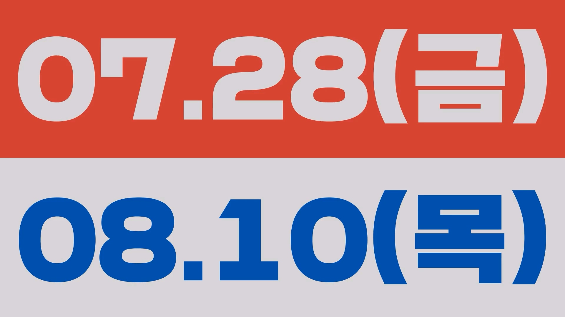 엔에이치엔엘 이미지