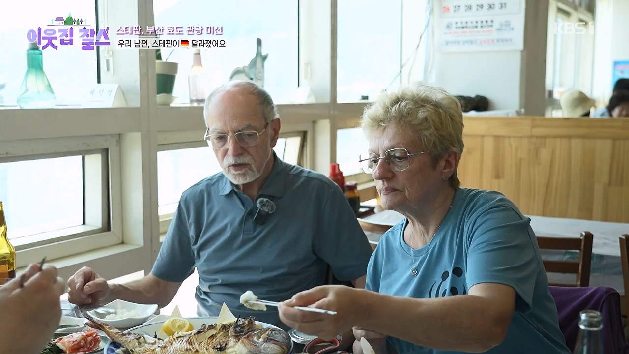 이웃집 찰스.E441.240612p-NEXT.mp4_20240612_213135.844.jpg