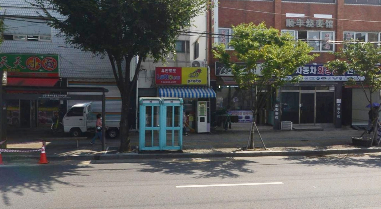 서울-영등포구-신길동-로또판매점-유진식품
