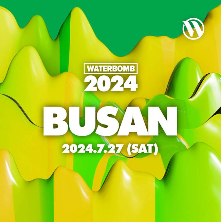 2024-워터밤-부산