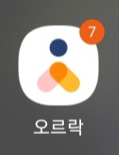 내 배당금 확인하기 5