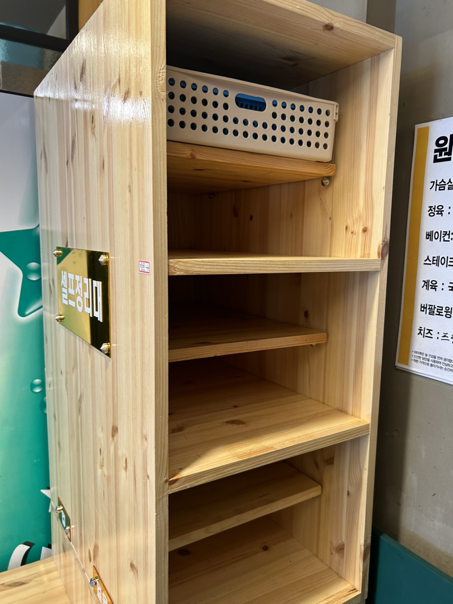 마미쿡 이미지