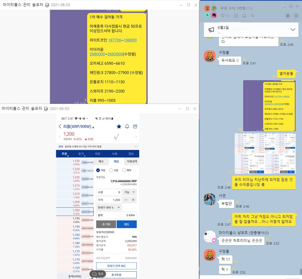아하토큰코인11