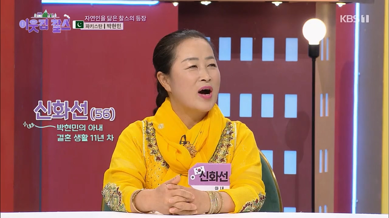 이웃집 찰스.E381.230405p.H264-F1RST.mp4_20230405_193749.617.jpg