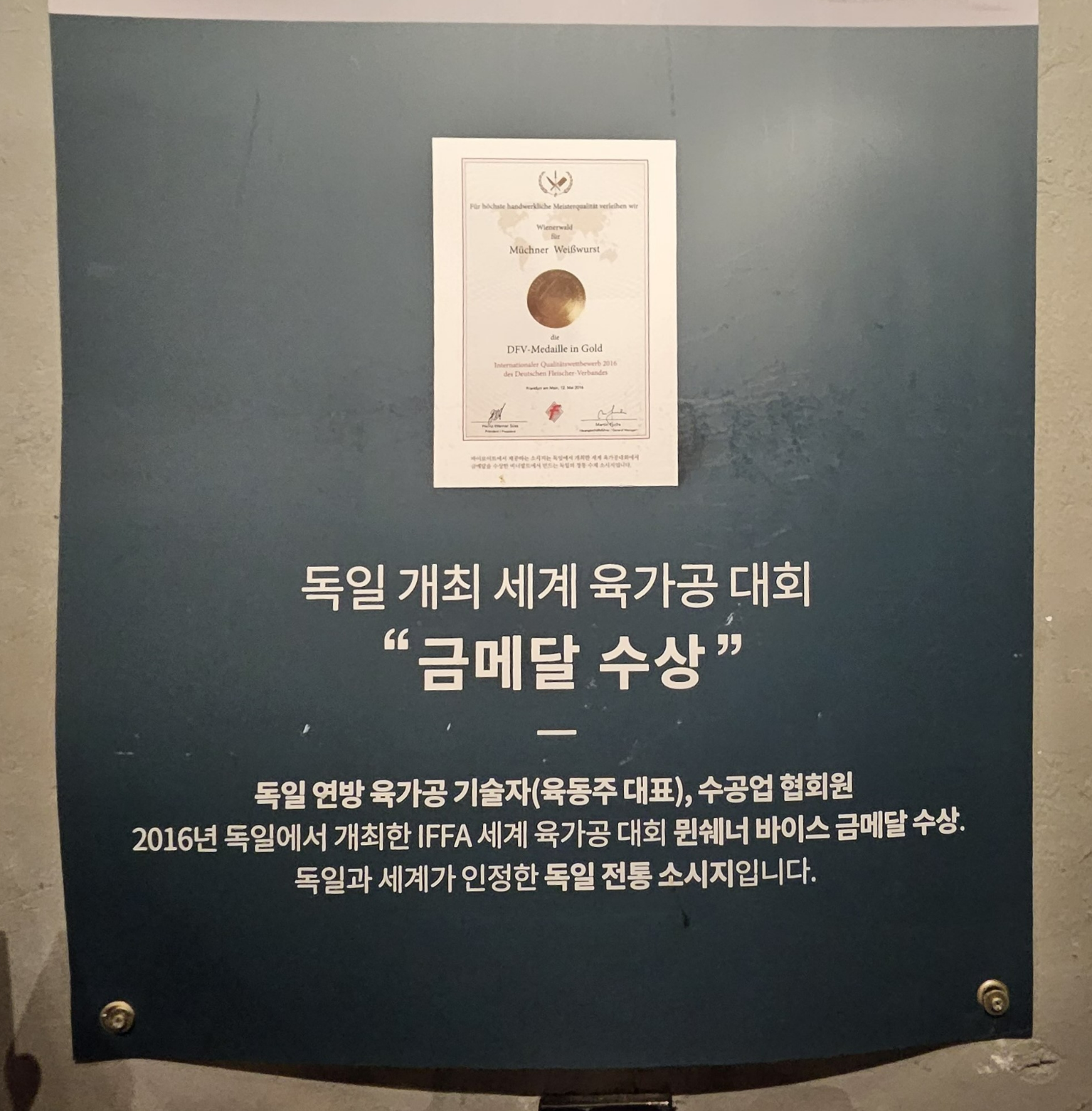 비너발트 이미지