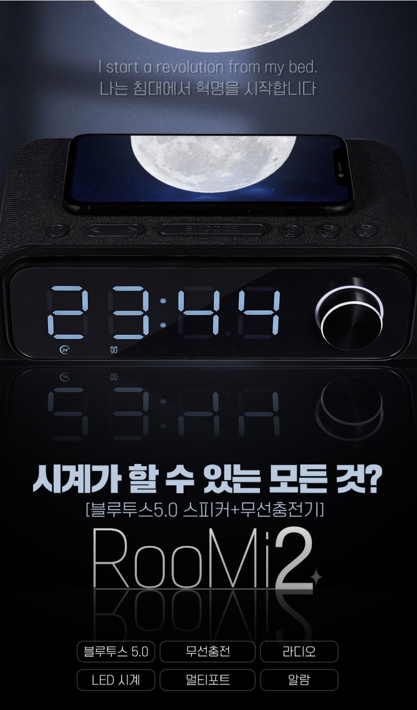 안녕,루미 이미지