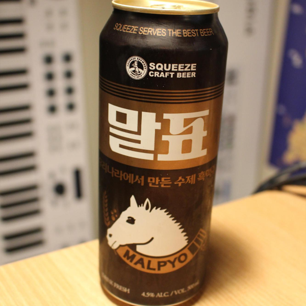  편의점 신상 맥주 말표 흑맥주 솔직 리뷰 - 굉장히 잘 만들어진 맥주네요