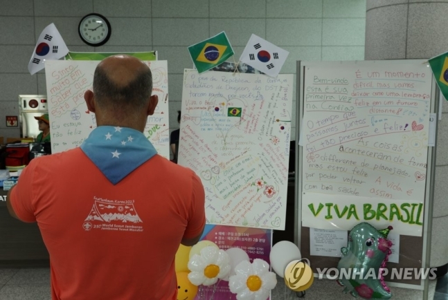 '코리아♡브라질'
(대전=연합뉴스) 이주형 기자 = 2023 새만금 세계스카우트잼버리에서 퇴영해 대전과학기술대에 머물렀던 브라질 단원들이 12일 오전 퇴소를 준비 중인 가운데 숙소 1층 로비에 마련된 보드에 대원들의 잼버리 후기가 가득 적혀 있다. 2023.8.12 coolee@yna.co.kr