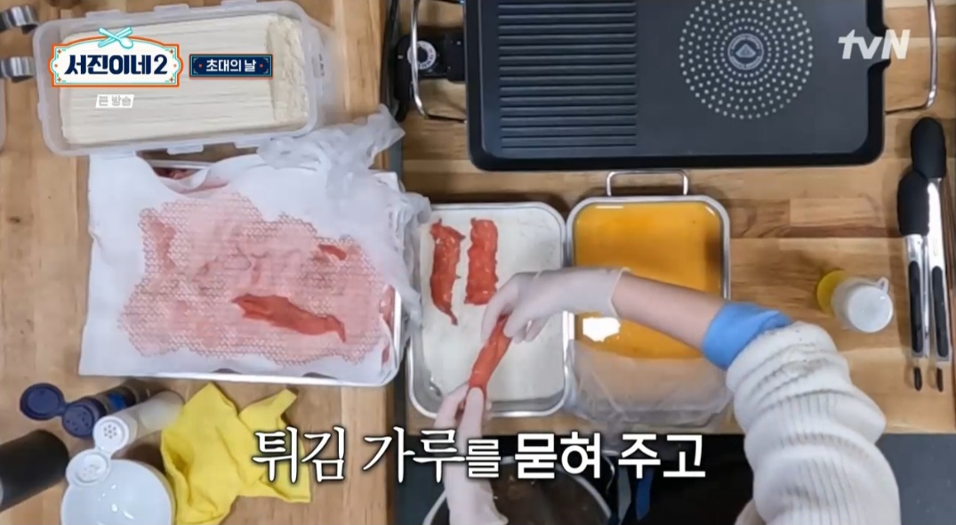 서진이네2 육전비빔국수 레시피