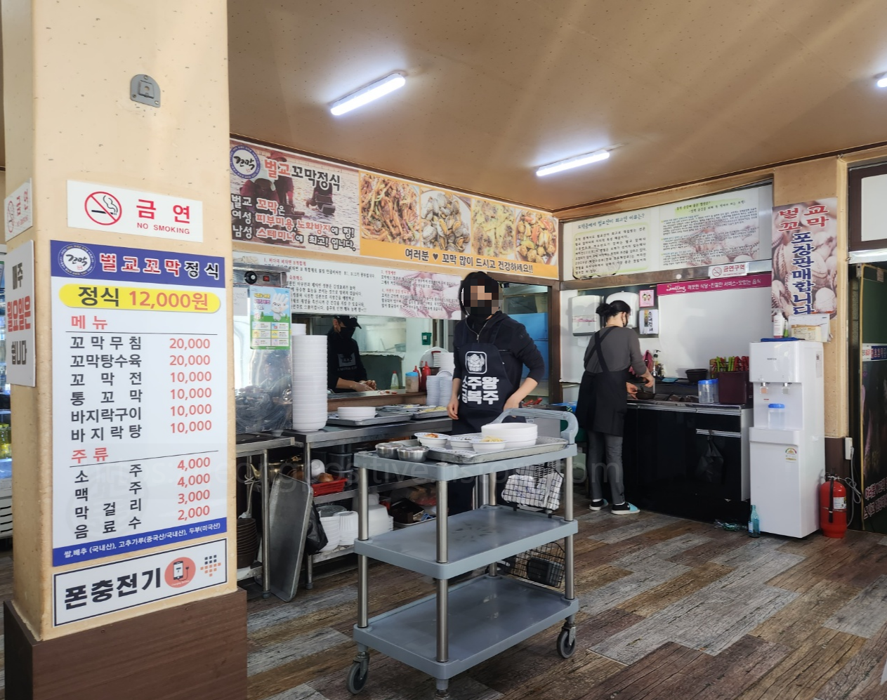 다양한 꼬막 요리로 푸짐한 한상 6