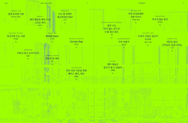 them <> 1호 6