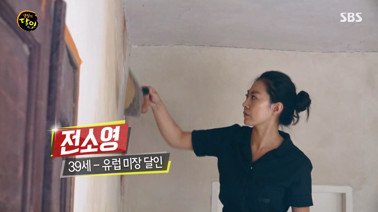 생활의 달인.E902.230822p-NEXT.mp4_20230822_201114.165.jpg