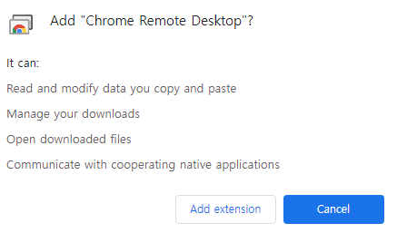 크롬 원격 액세스 설정화면