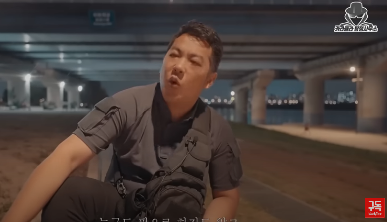 카라큘라 탐정사무소2