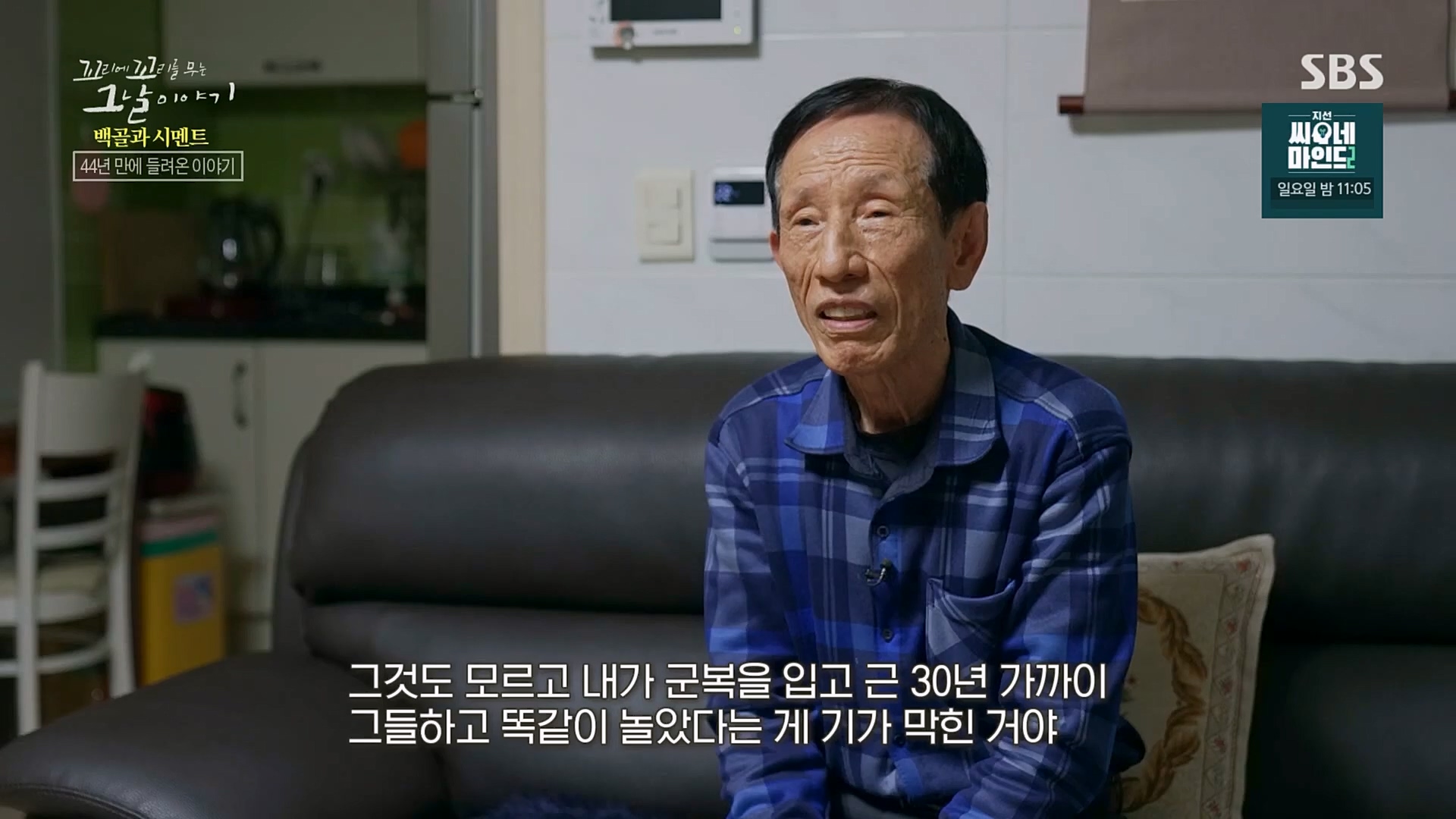 꼬리에꼬리를무는그날이야기.E73.230406p.H264-F1RST.mp4_20230409_135729.288.jpg