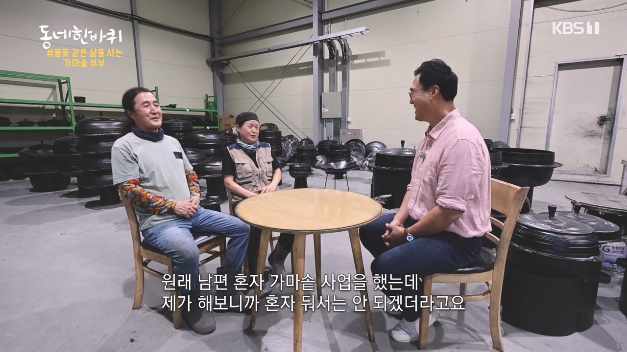 동네 한 바퀴.E242.230931p-NEXT.mp4_20231002_160954.293.jpg