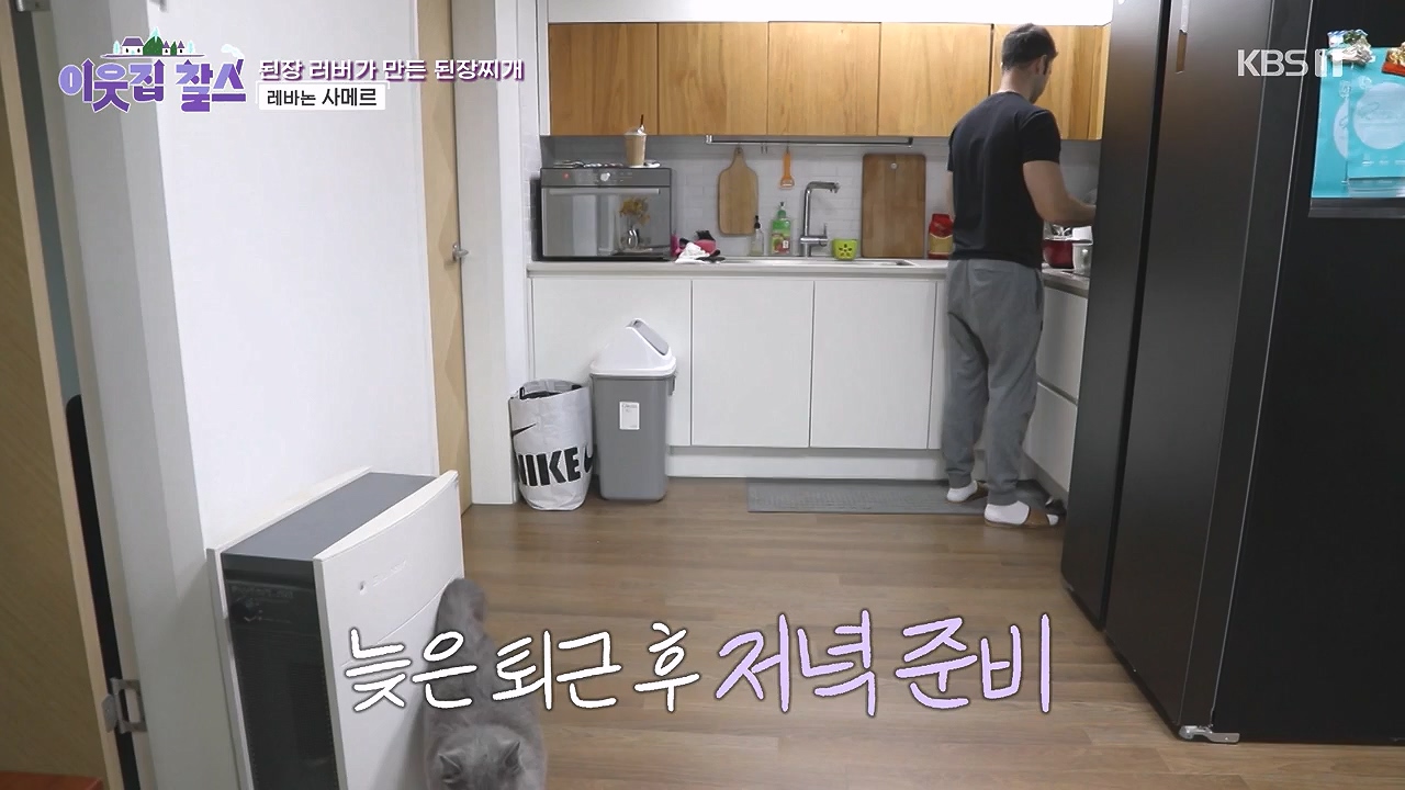 이웃집 찰스.E439.240529p-NEXT.mp4_20240529_195832.529.jpg