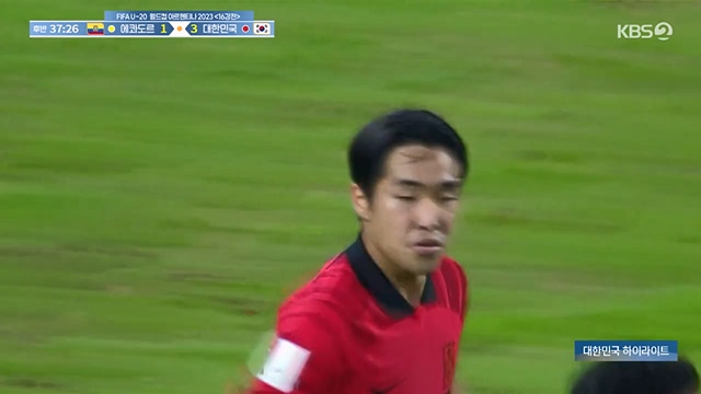 FIFA U-20 월드컵 아르헨티나 2023 대한민국 하이라이트.230613p-NEXT.mp4_20230614_212049.659.jpg