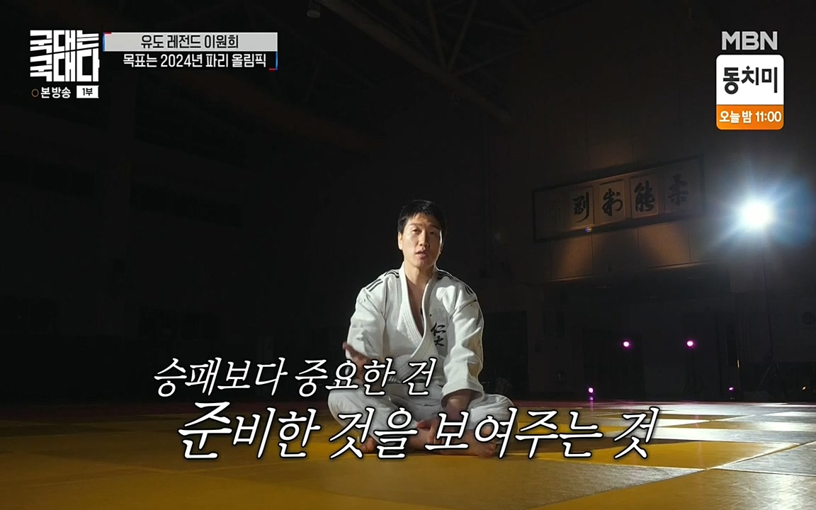 국대는 국대다.E13p-NEXT.mp4_20220605_185902.773.jpg