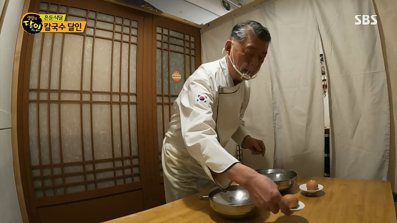 생활의 달인.E869.221220p.H264-F1RST.mp4_20221220_193258.506.jpg