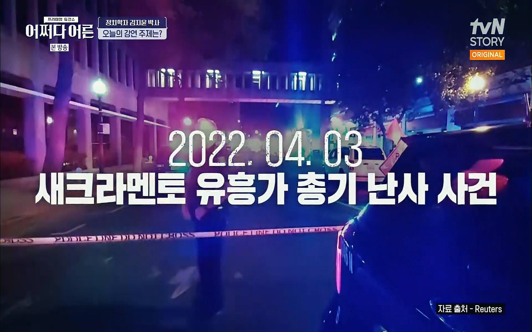 어쩌다 어른.E09.220804p.H264-F1RST.mp4_20220918_183721.569.jpg