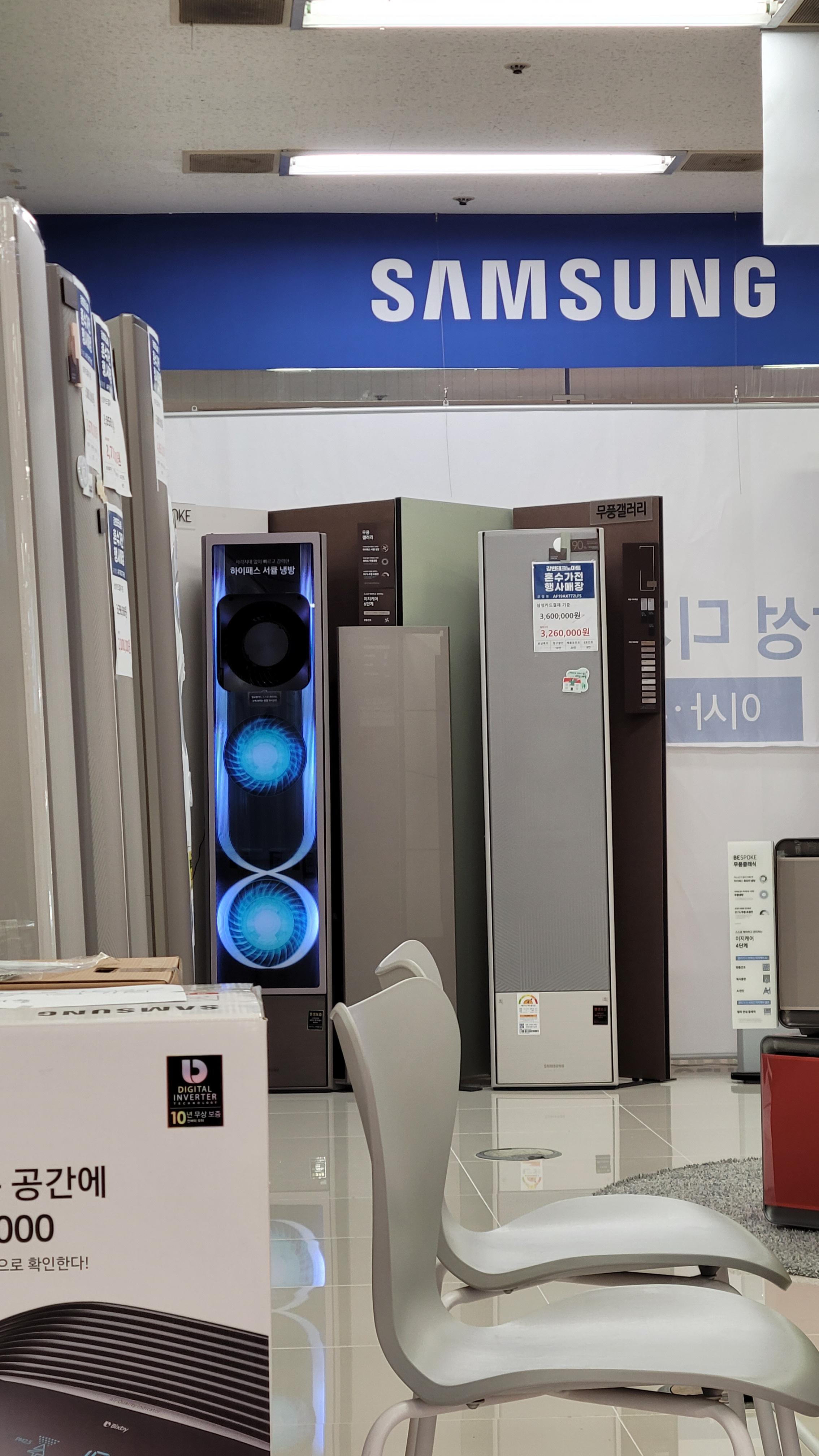 가전마트전자 이미지
