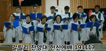 헌신예배 헌금 기도문 대표 기도문 모음_6