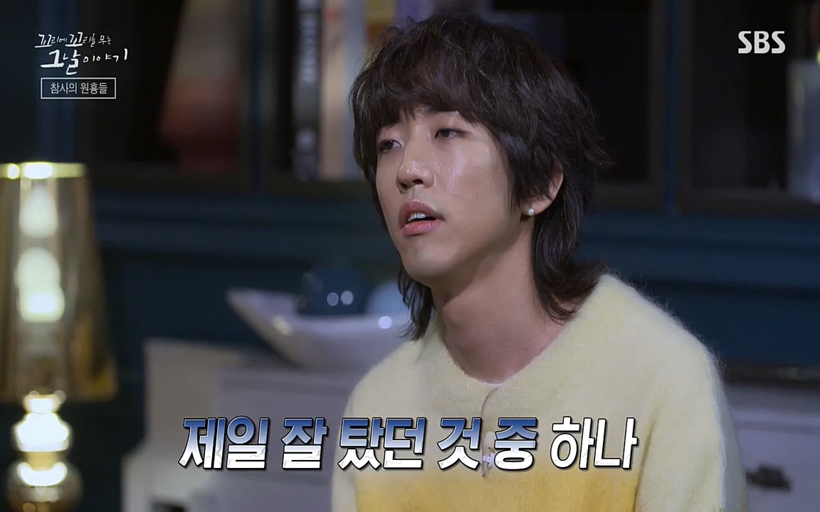 꼬리에 꼬리를 무는 그날 이야기.E27.220506p-NEXT.mp4_20220506_192026.303.jpg