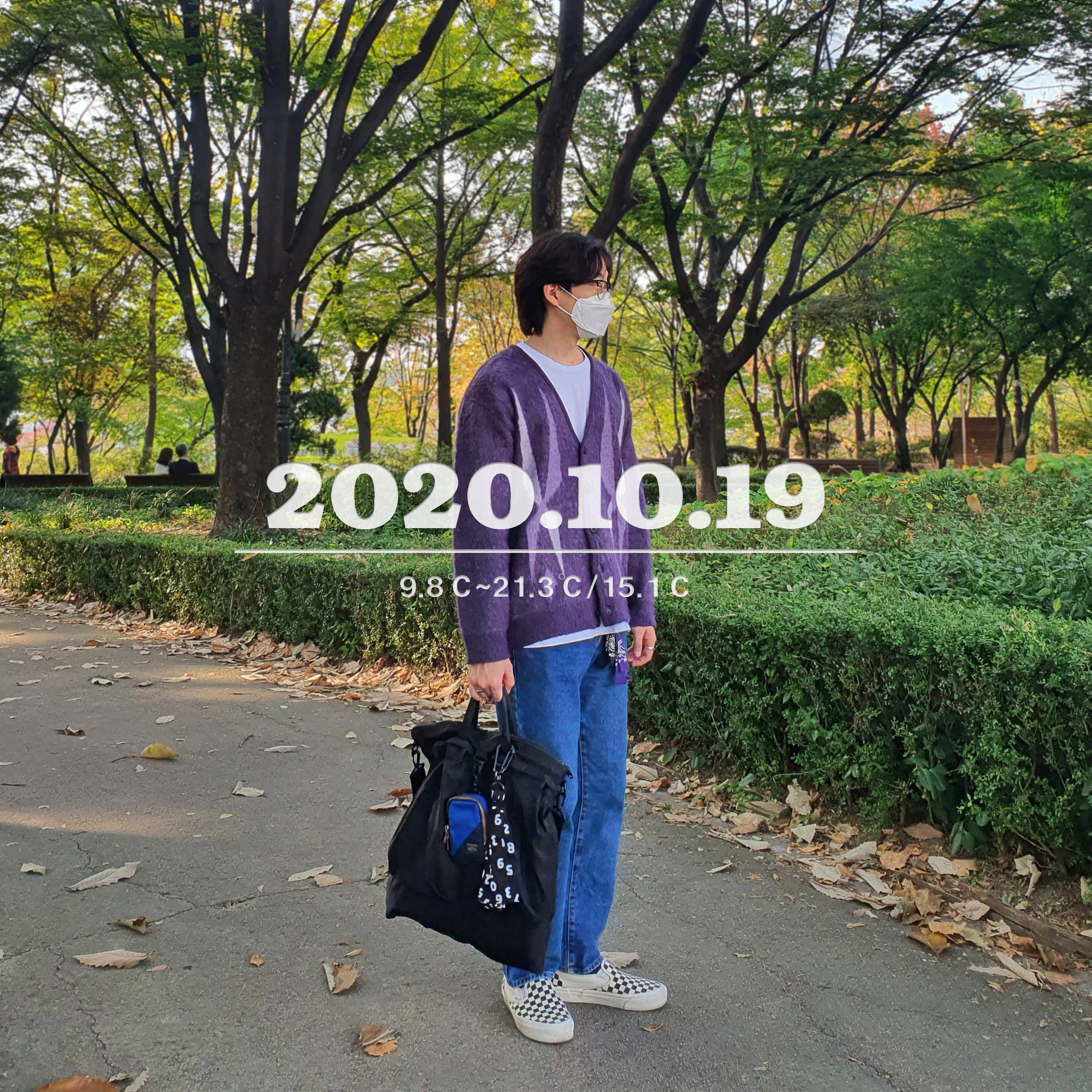  남자 데일리룩 [2020.10.19]