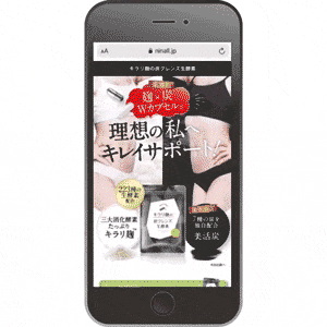 とにかく太ってる人はやって 朝の3秒習慣でガリガリになる人続出 Sponsored とにかく太ってる人はやって 朝の3秒習慣でガリガリになる人続出 Sponsored