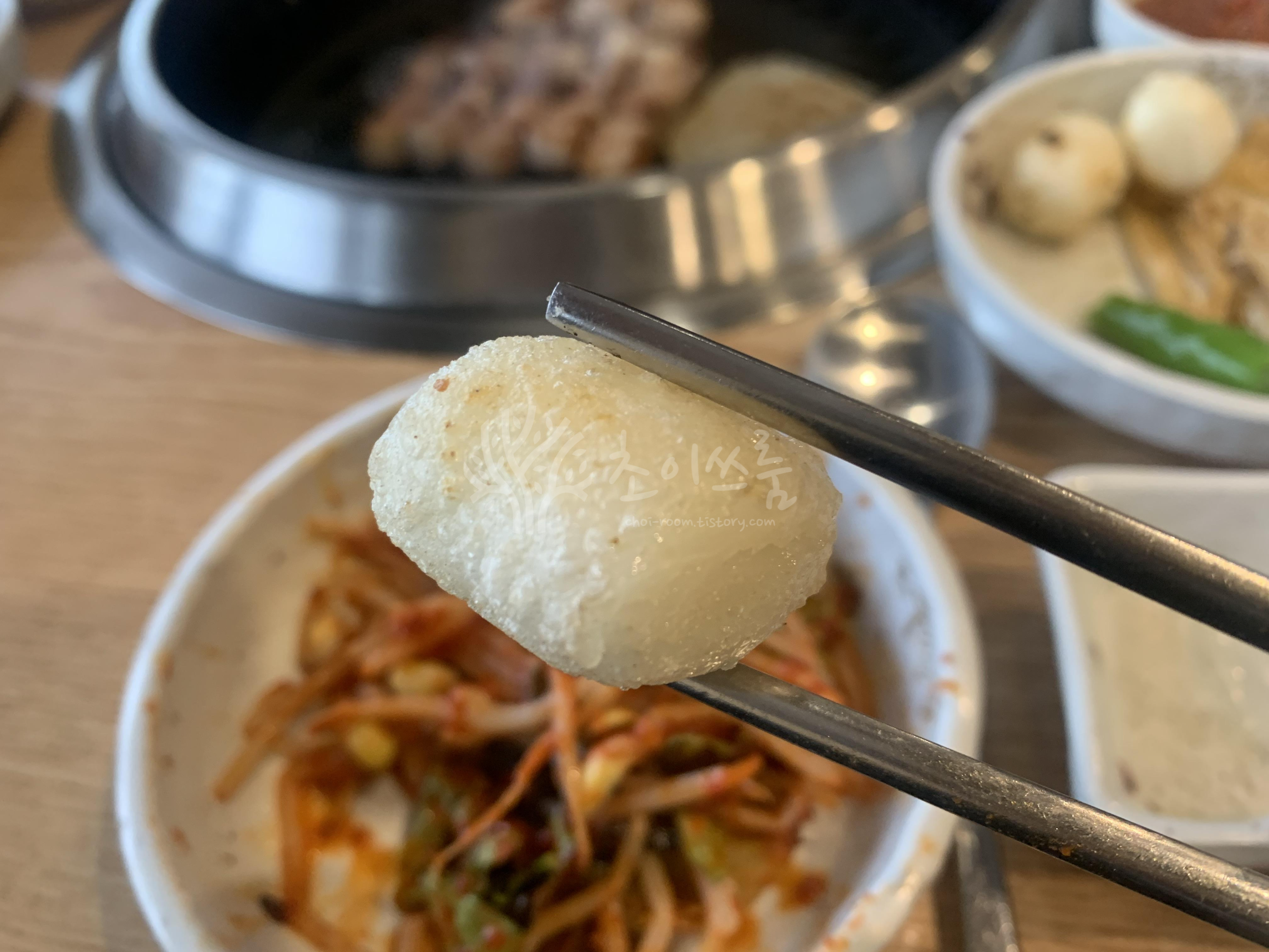 구운 떡