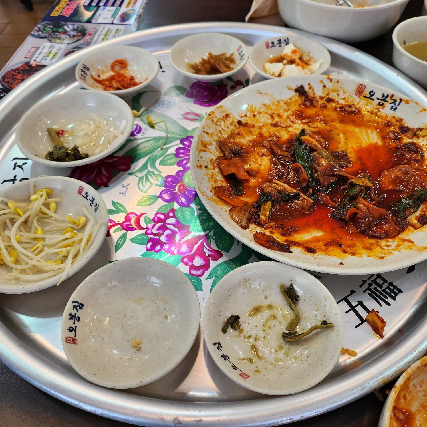 남양주 별내