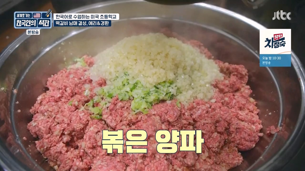 한국인의 식판.E07.230507p-NEXT.mp4_20231009_181534.275.jpg