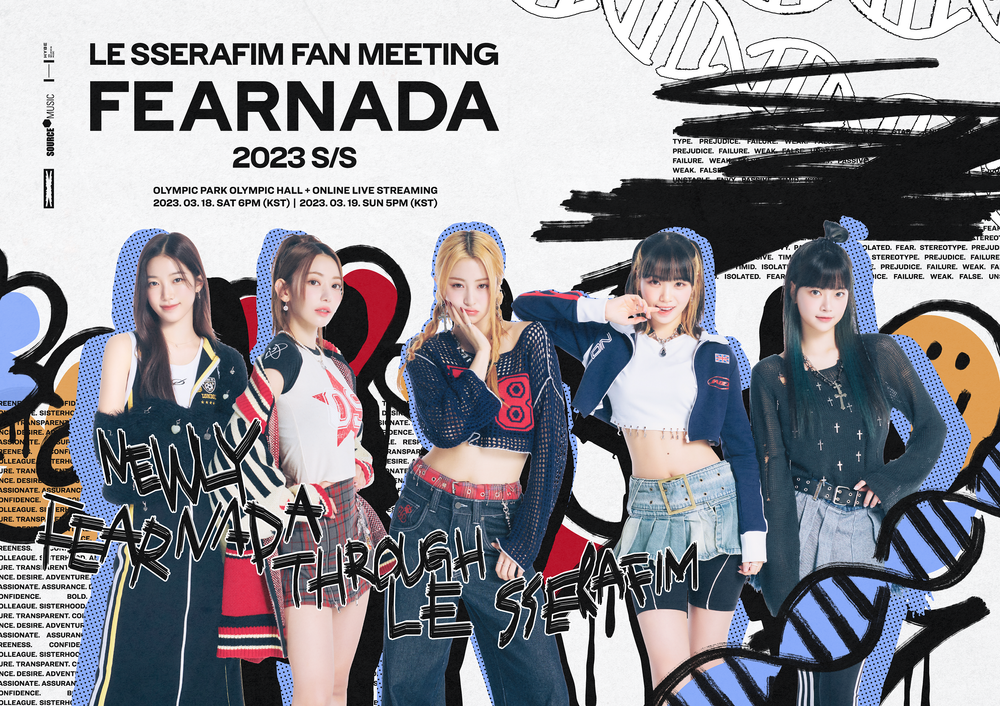 LESSERAFIM-FAN-MEETING-FEARNADA-포스터