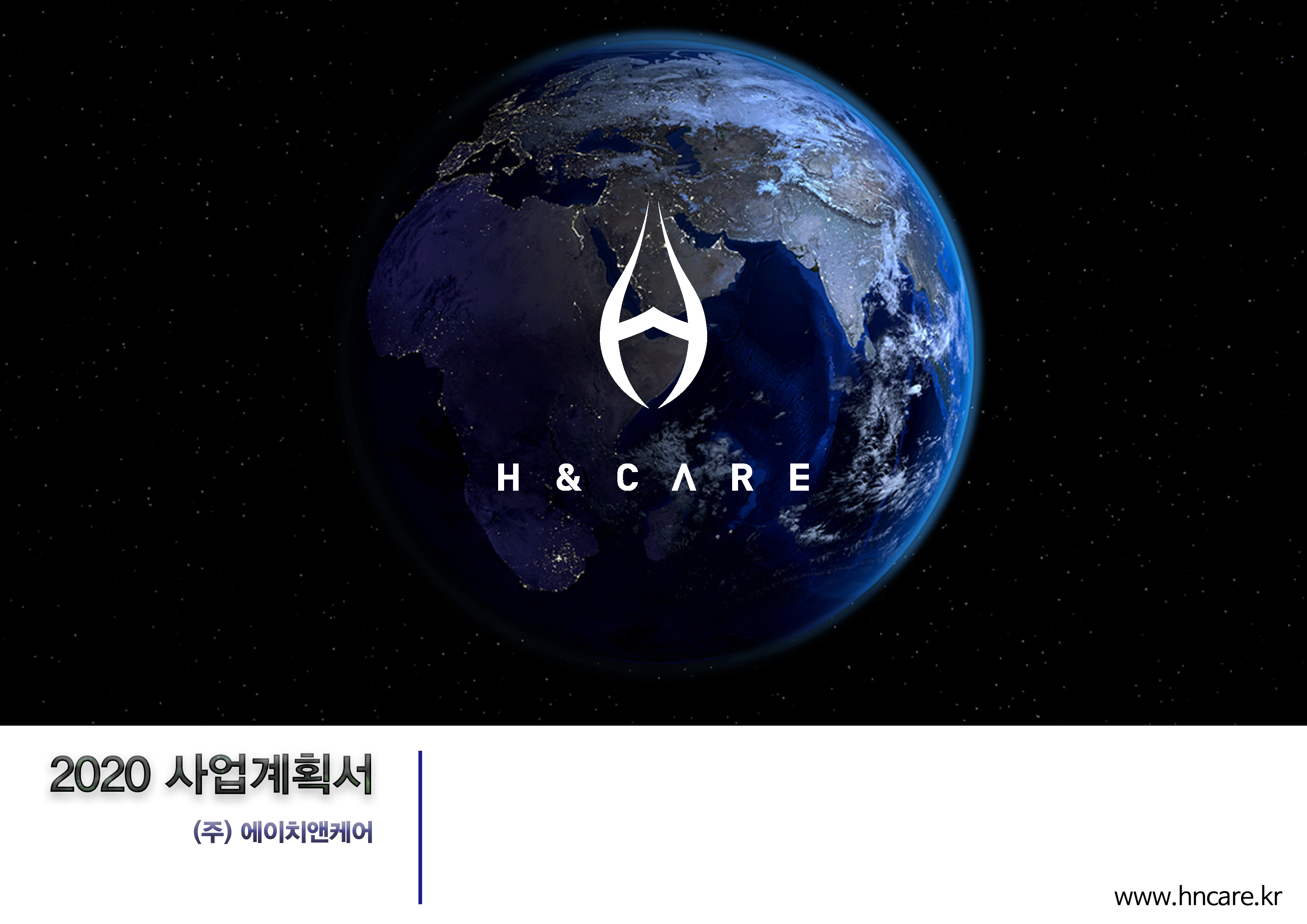  사업계획서 디자인